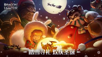 Taichi Panda 3 海报