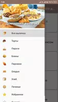 Выпечка рецепты с фото домашни Cartaz
