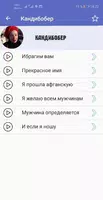 Фразы из мемов poster