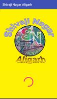 Shivaji Nagar Aligarh الملصق