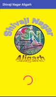 Shivaji Nagar Aligarh-poster