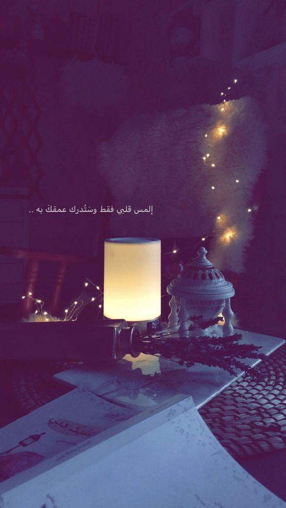 رمزيات بنات سنابيه انستقرام Bertul