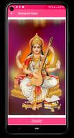 Saraswati Mata Images ảnh chụp màn hình 2