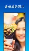SkyFolio 截图 3