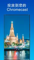 SkyFolio 截图 2