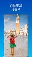 SkyFolio 截圖 2