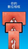 SkyFolio 截圖 3