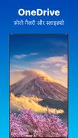 SkyFolio पोस्टर