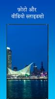 SkyFolio स्क्रीनशॉट 1