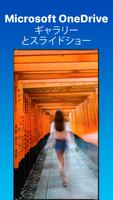 SkyFolio ポスター