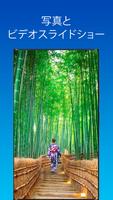 SkyFolio スクリーンショット 1