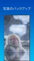 SkyFolio スクリーンショット 3