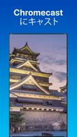 SkyFolio スクリーンショット 2