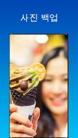 SkyFolio 스크린샷 3