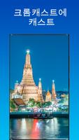 SkyFolio 스크린샷 2