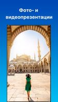dFolio - Фото из OneDrive скриншот 1
