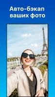 dFolio - Фото из OneDrive скриншот 3