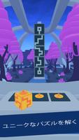 Faraway: Galactic Escape スクリーンショット 1