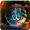 Allah Wallpapers HD