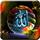 Allah Wallpapers HD أيقونة
