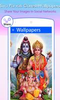 Shiv Parvati Ganesh Wallpapers capture d'écran 3