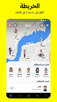 Snapchat Snapchat