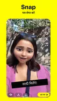 Snapchat Poster