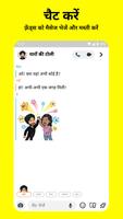 Snapchat स्क्रीनशॉट 1