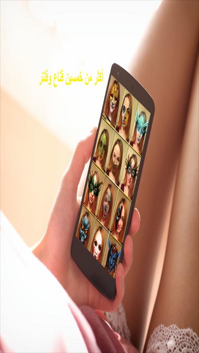 برنامج فلاتر سناب شات و تغيير الوجه For Android Apk Download