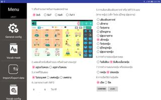 A-Speak Tool स्क्रीनशॉट 1