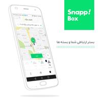 اسنپ باکس | Snappbox | نسخه آزمایشی gönderen