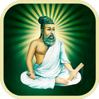 Thirukkural All in 1 with Audio icon
