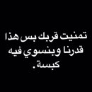 سنابات 2023 APK