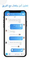 Snatch App تصوير الشاشة 1