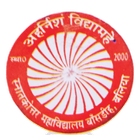 Snatkottar Mahavidyalaya Bansdih simgesi