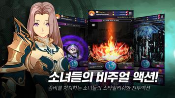좀비 헌터 : 논스톱 액션 RPG تصوير الشاشة 1