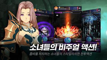 좀비 헌터 : 논스톱 액션 RPG syot layar 1