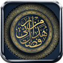 Al Quran Melayu Mp3 Offline APK