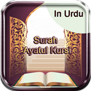 Surah Ayatul Kursi In Urdu APK