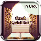 Surah Ayatul Kursi In Urdu icono