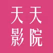 天天影院 - 最新电影 热播电视剧 热门综艺动漫 大陆港台海外高清剧集 电视直播 腾讯优酷爱奇艺视频