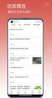 今日头条 热门视频 热点资讯 网络文摘  喷嚏意图 喷嚏图卦 تصوير الشاشة 1
