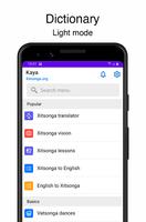 Xitsonga Dictionary скриншот 2