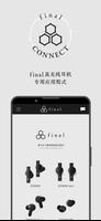 final CONNECT 海报