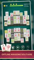 Mahjong اسکرین شاٹ 1
