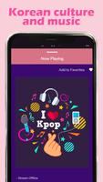 K-Pop Music スクリーンショット 3