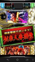 サムライスピリッツ～剣豪八番勝負～ screenshot 1
