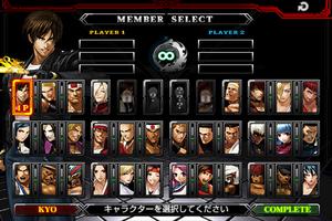 THE KING OF FIGHTERS-A 2012(F) スクリーンショット 1