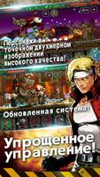 METAL SLUG ATTACK скриншот 1