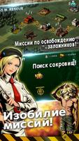 METAL SLUG ATTACK скриншот 2